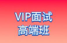 山东公知教育