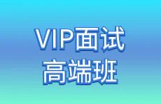 山东公知教育