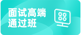 公务员考试