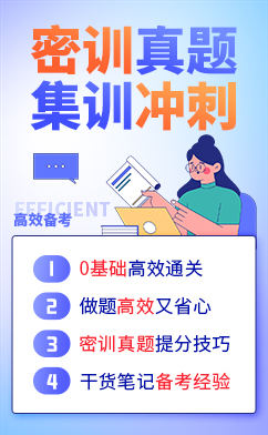 山东公知教育